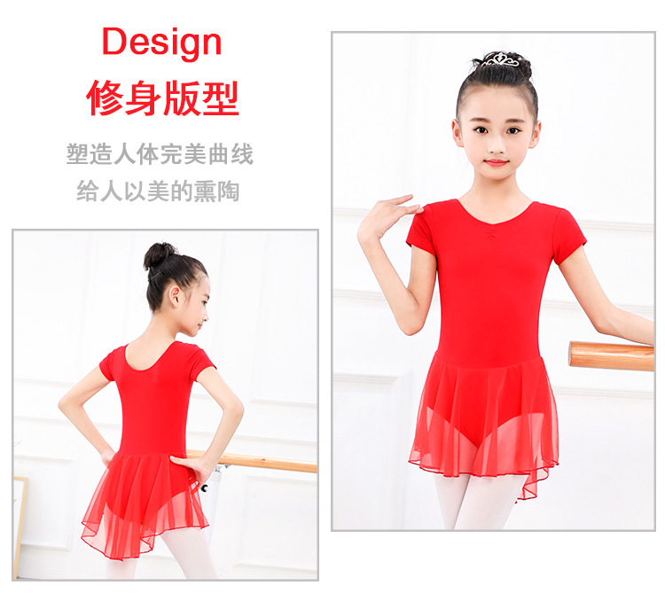 复制_夏季连体纱裙 儿童舞蹈服女童练功服春季幼.jpg