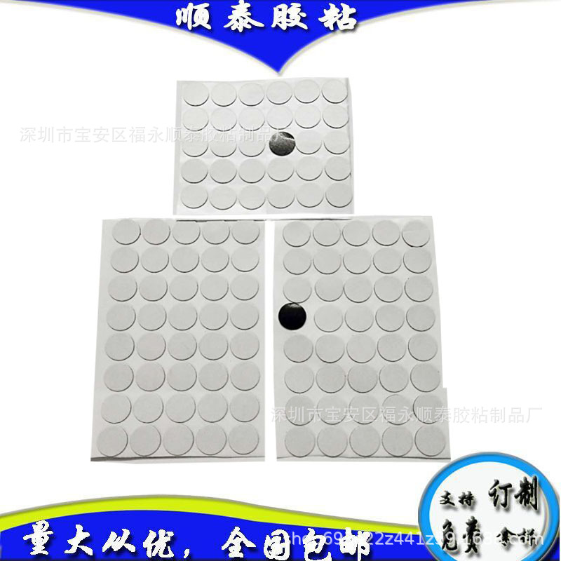 3M双面胶6.jpg
