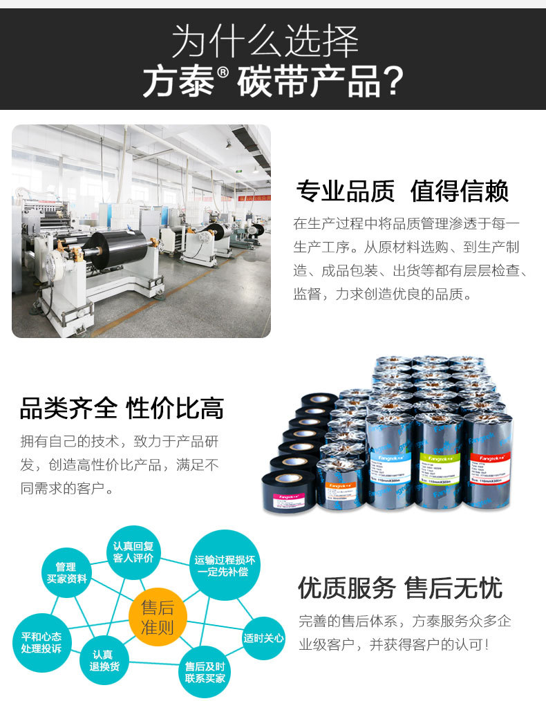 FT23混合基-新详情_13.jpg