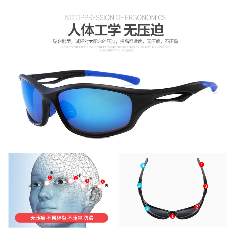 墨镜