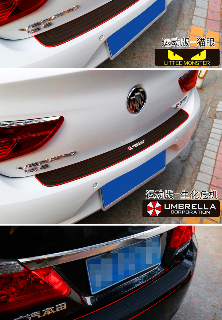 后备箱护条详情NEW_08