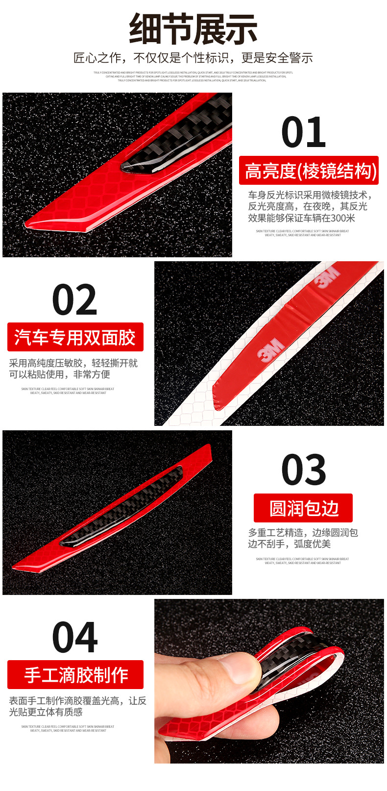 防撞条_22.jpg