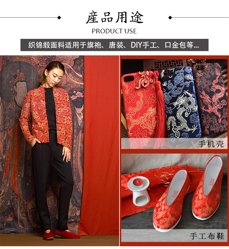 织锦缎_41.jpg