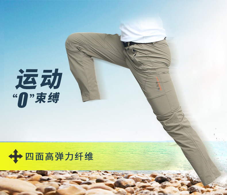 弹力速干裤_02