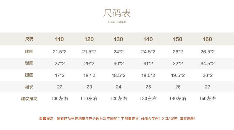 彩棉女童三角裤尺码图.jpg