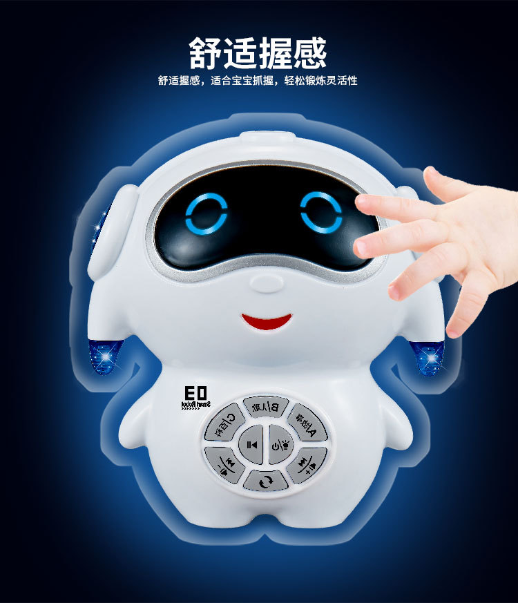 机器人详情（最新）_08