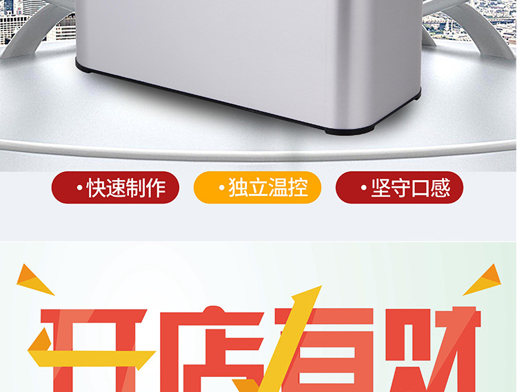 商用款1001详情页_04