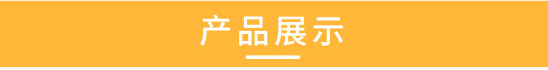 海鲜盘内页_08