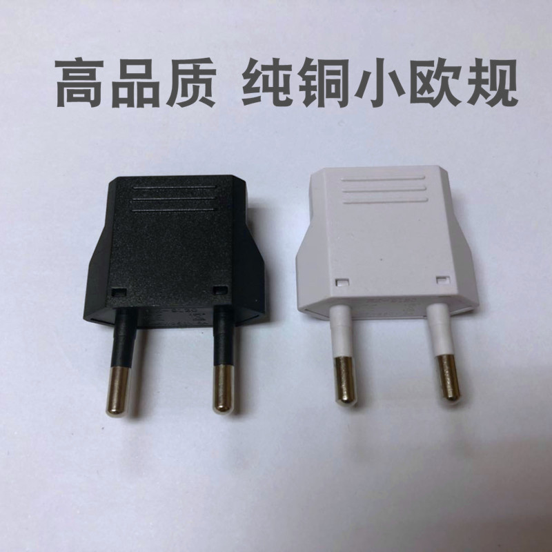 铜T小欧规-华康黑 t1