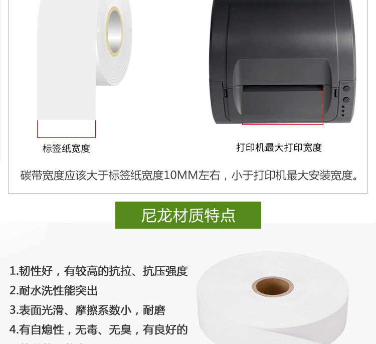 水洗唛详情_13.jpg