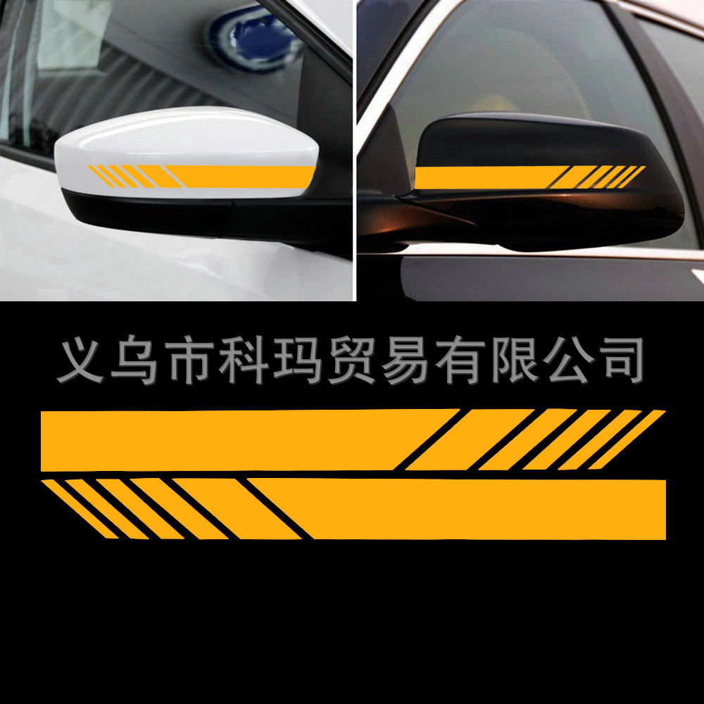 1Pair-DIY-Car-universal-Decora