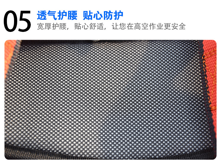 全身安全带_13.jpg
