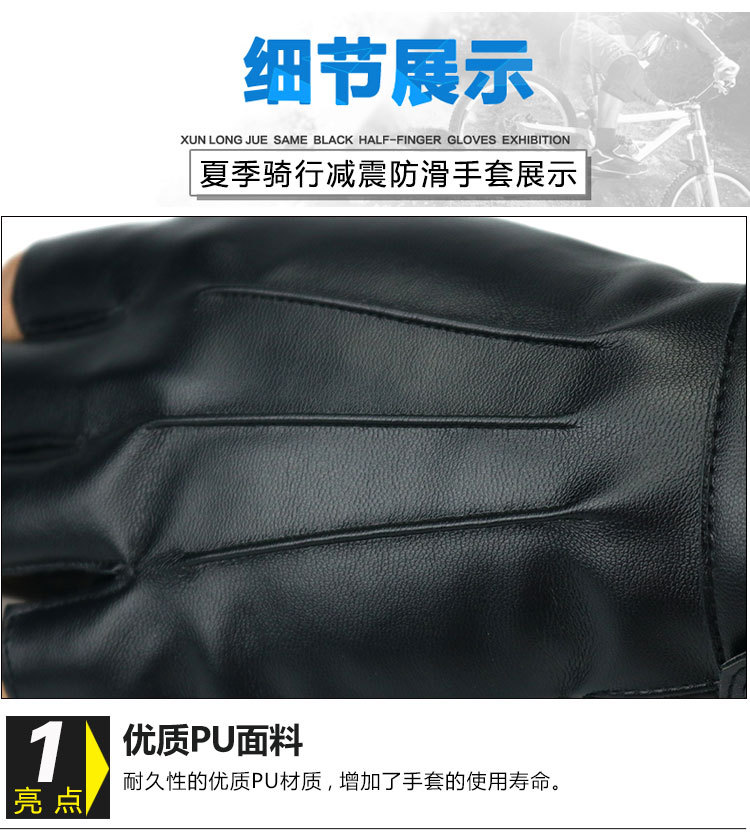 半指手套详情页5_14.jpg