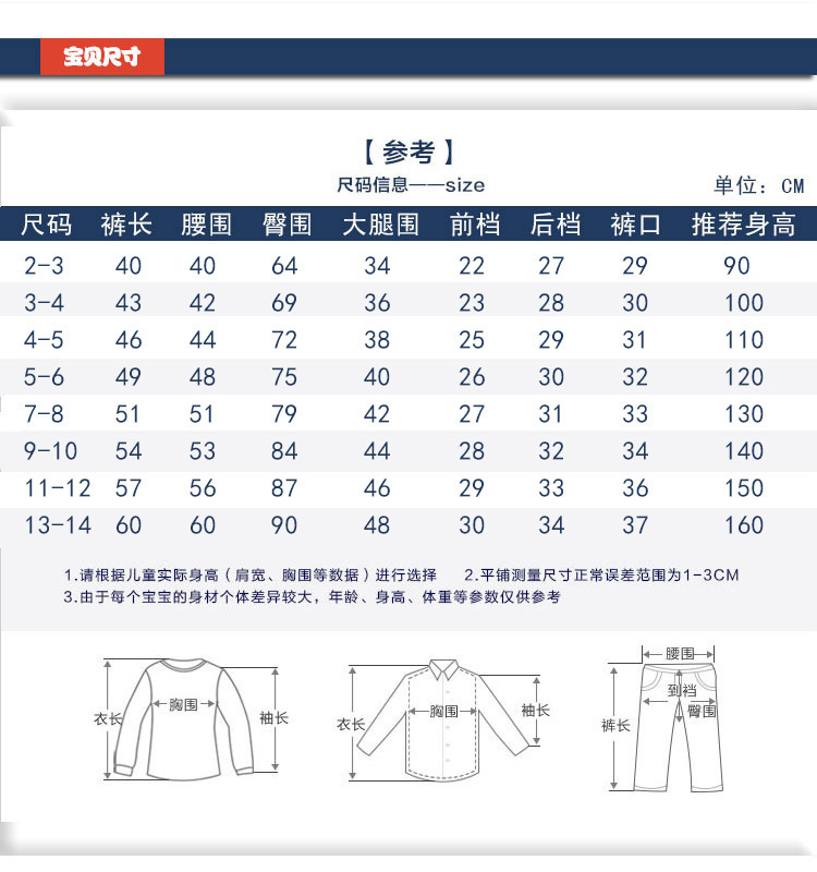 童牛仔裤_03 (2).jpg