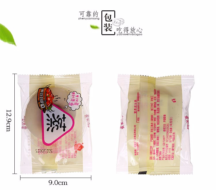 芝麻署2_15.jpg