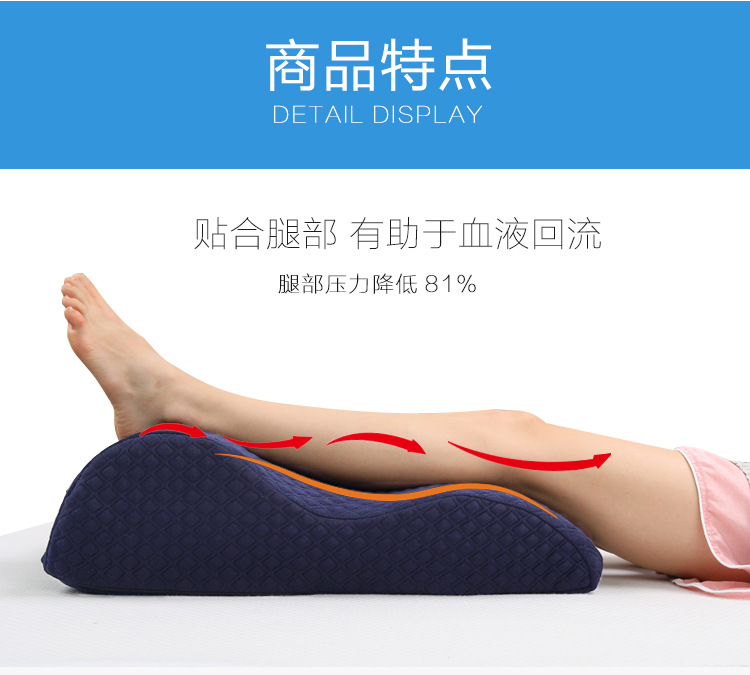 舒腿枕新详情页_08