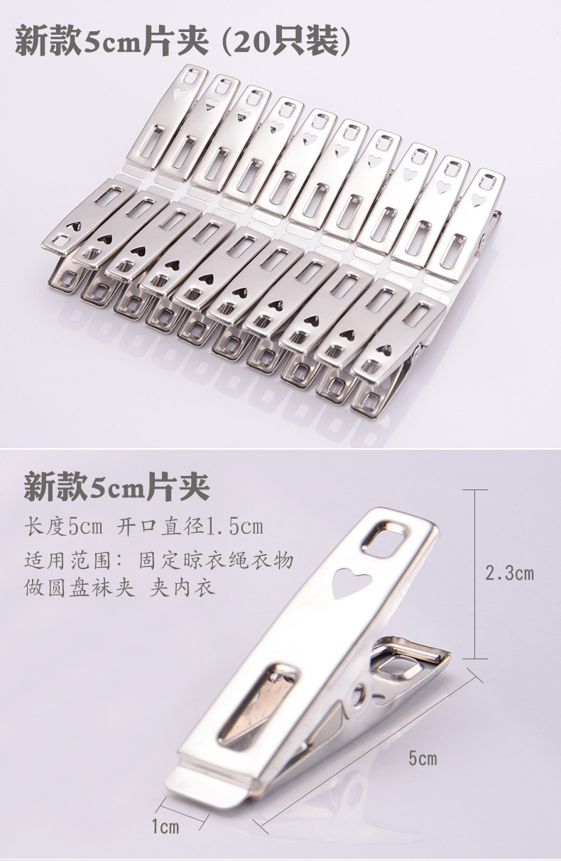夹子_16.jpg