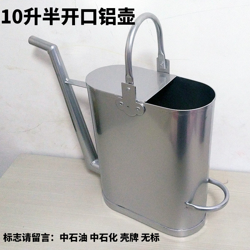 10升半开口铝加油桶