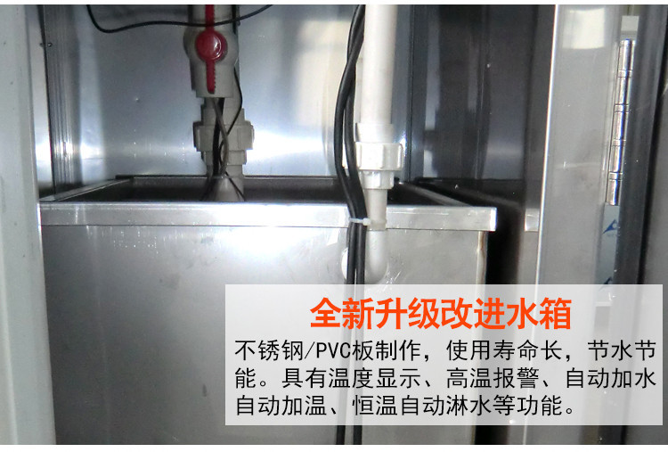 豆芽机不锈钢材质