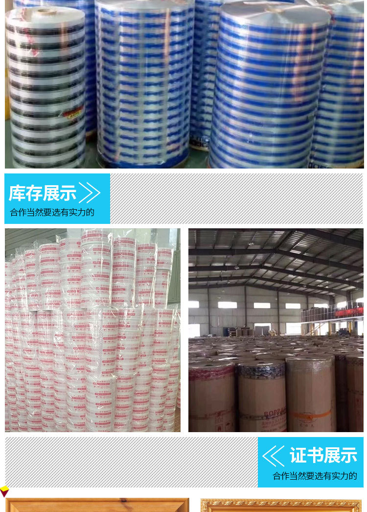 米黄胶带详情页_09