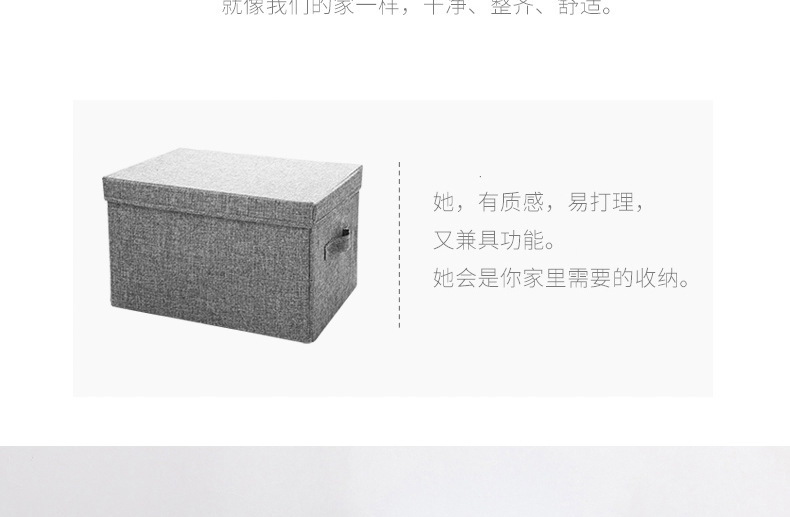 麻布收纳箱_03.jpg