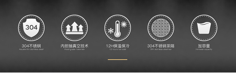 天马真空杯_05