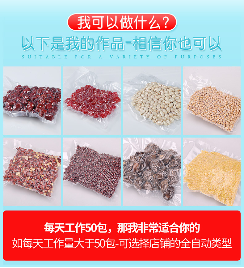 2SD详情页新优化-_04.jpg