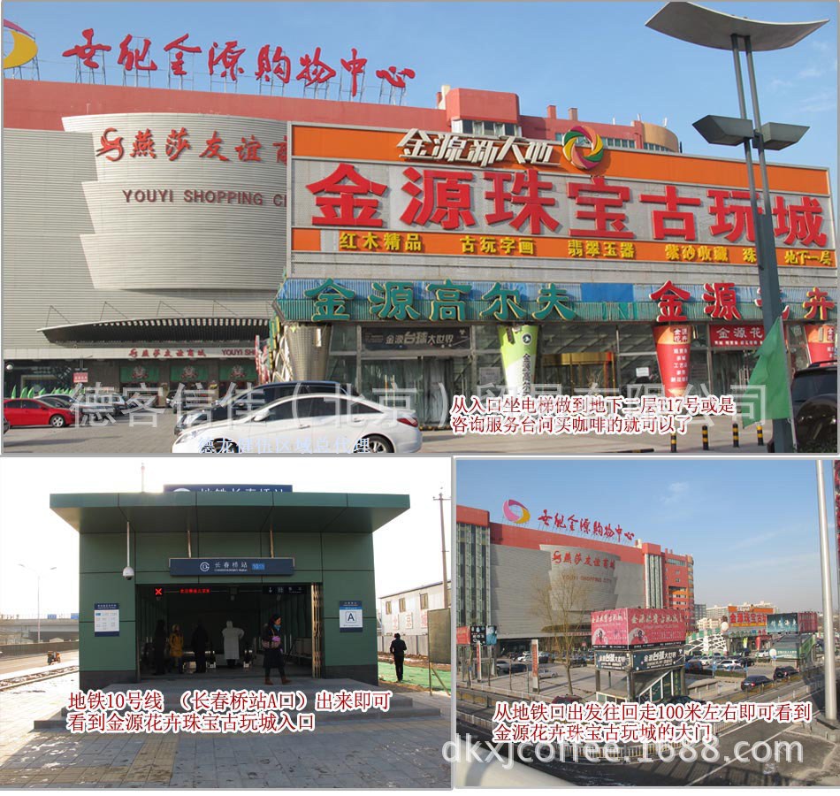 T26cGeXi8cXXXXXXXX_!!24641479