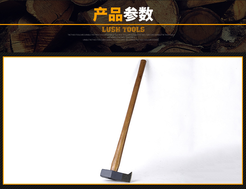 13.锤斧_03.jpg
