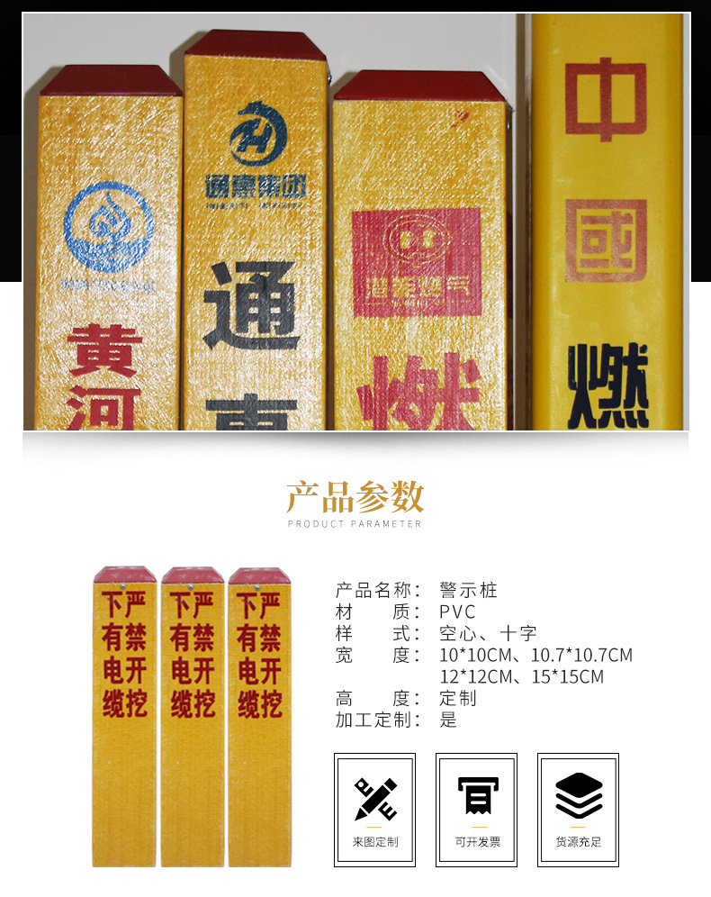 巨冠电力器材--详_03
