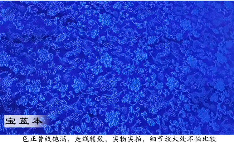 织锦缎_33.jpg