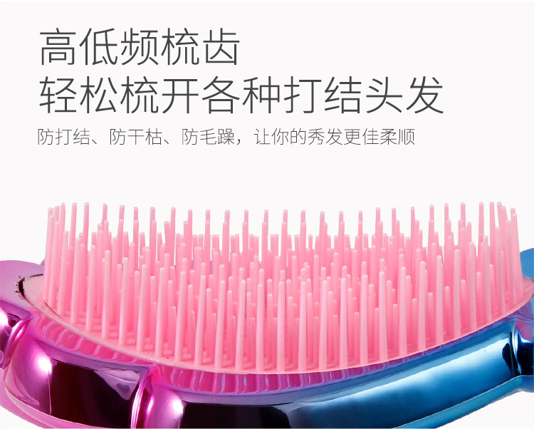 塑料梳子