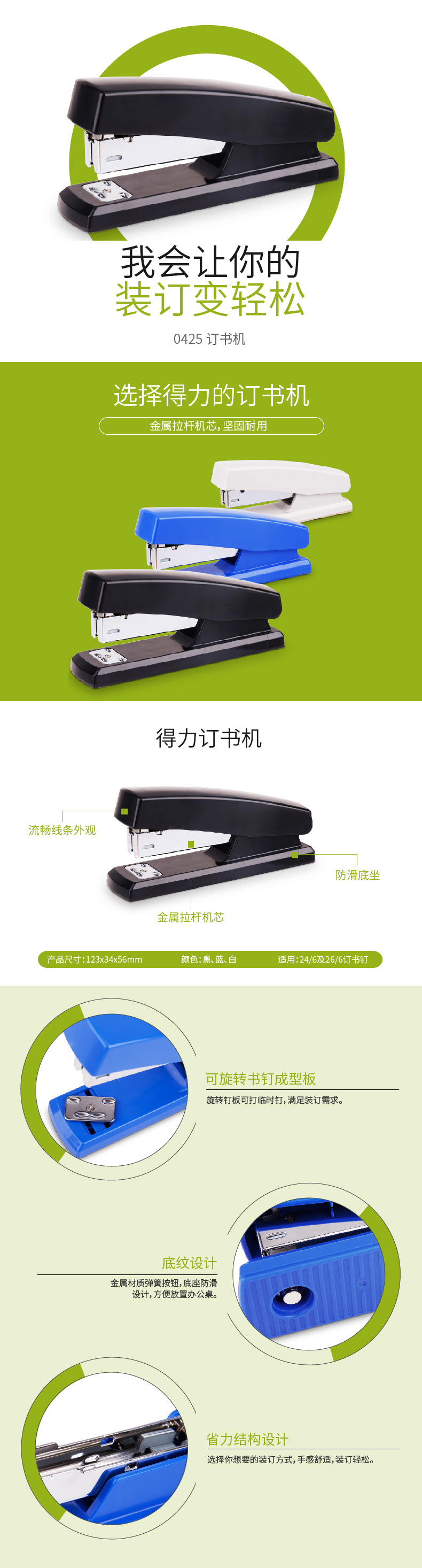 正赢文具