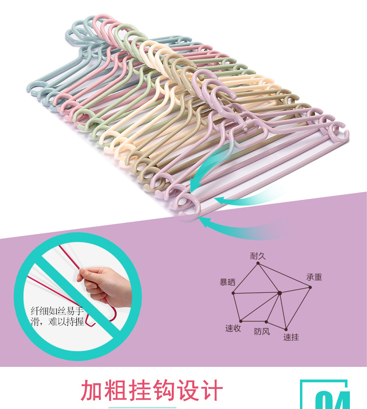 衣架新品详情页详情11_06