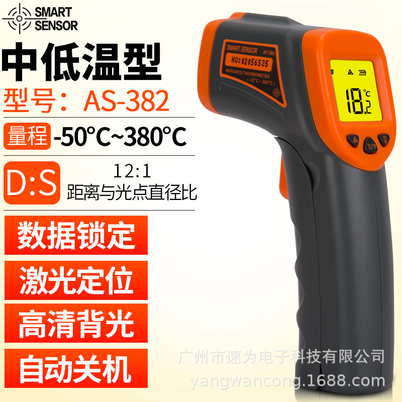 速为AS382-.jpg