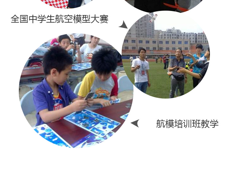 红映仿真详情页_05