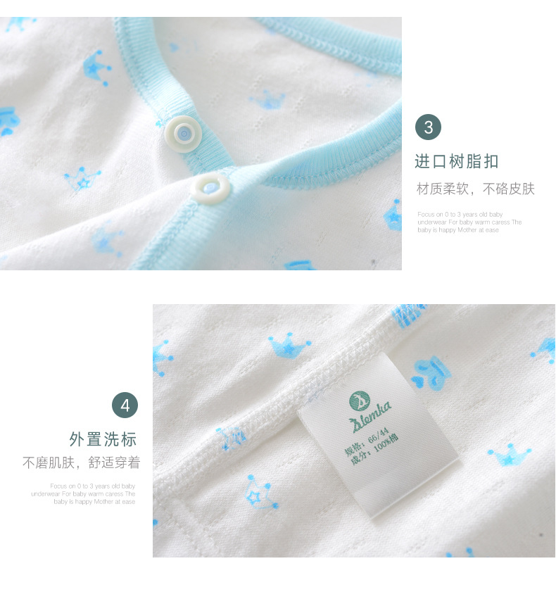 H1659短袖肚衣_19.jpg