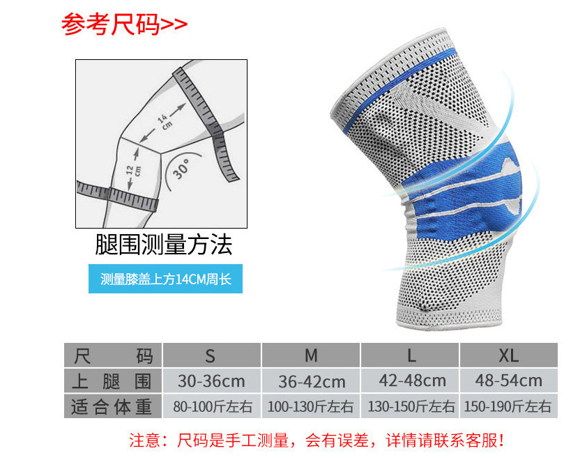 QQ截图20180404113358