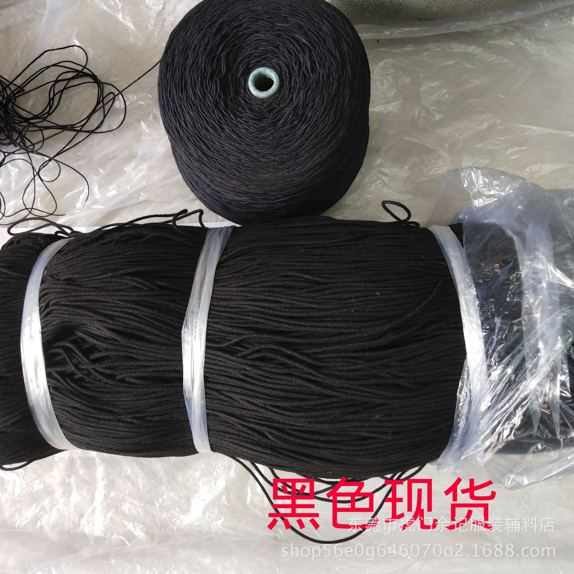 黑色棉绳6.JPG