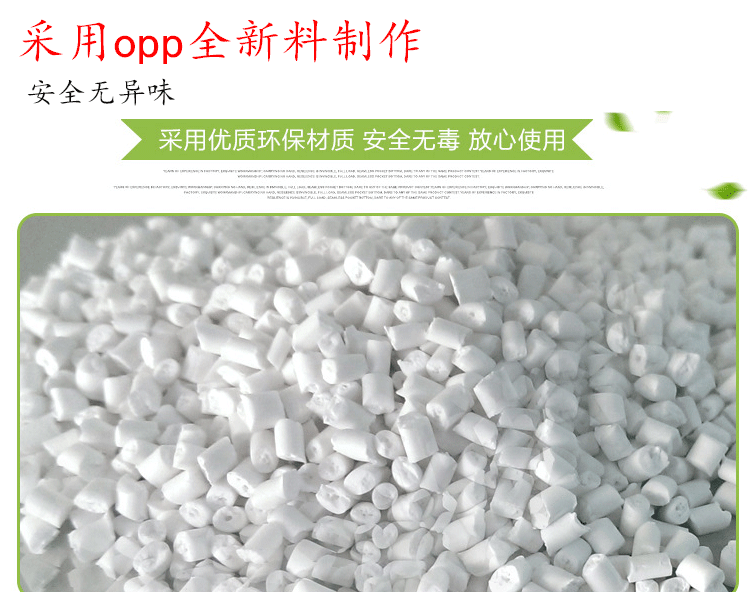 opp大袋子普通模板_06