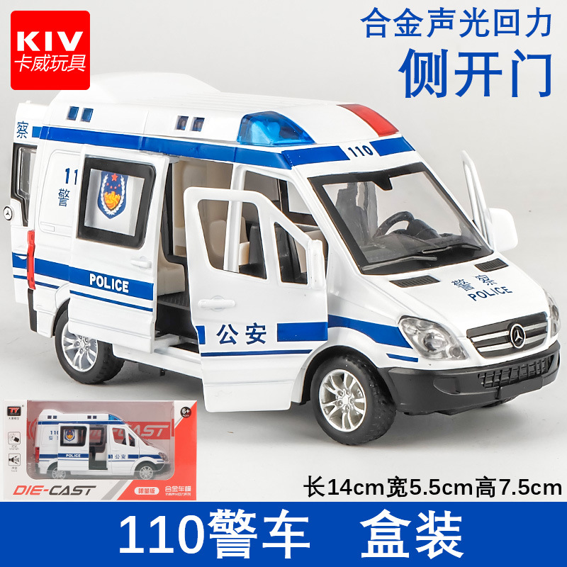 天鹰110警车盒装.jpg