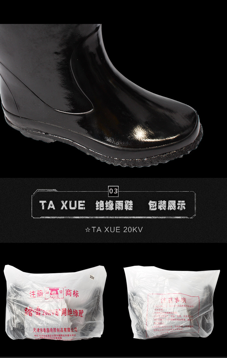 踏雪_07.jpg