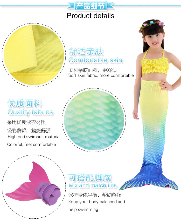 美人鱼-06款中英文对照描述_40.jpg