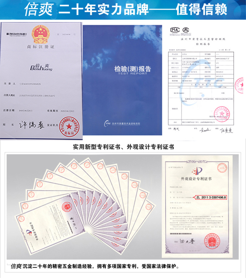 证书0