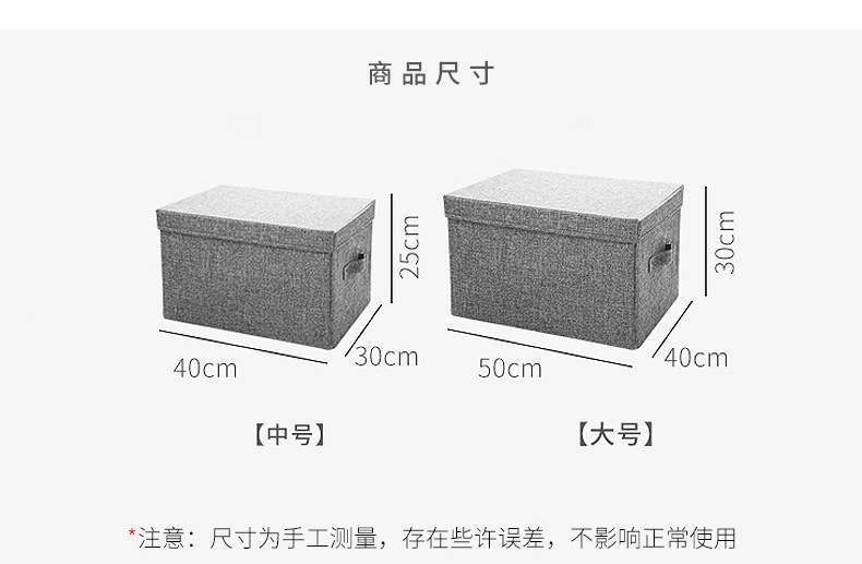 麻布收纳箱_06.jpg