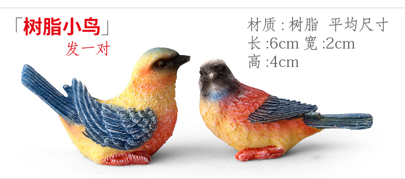 xq129 树脂小鸟.jpg