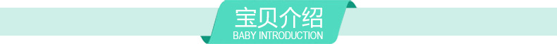 t1-宝贝介绍