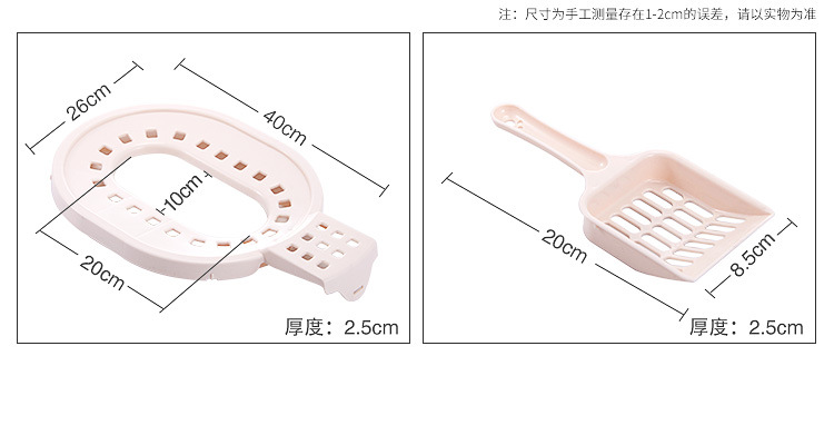 猫砂盆切片_04.jpg
