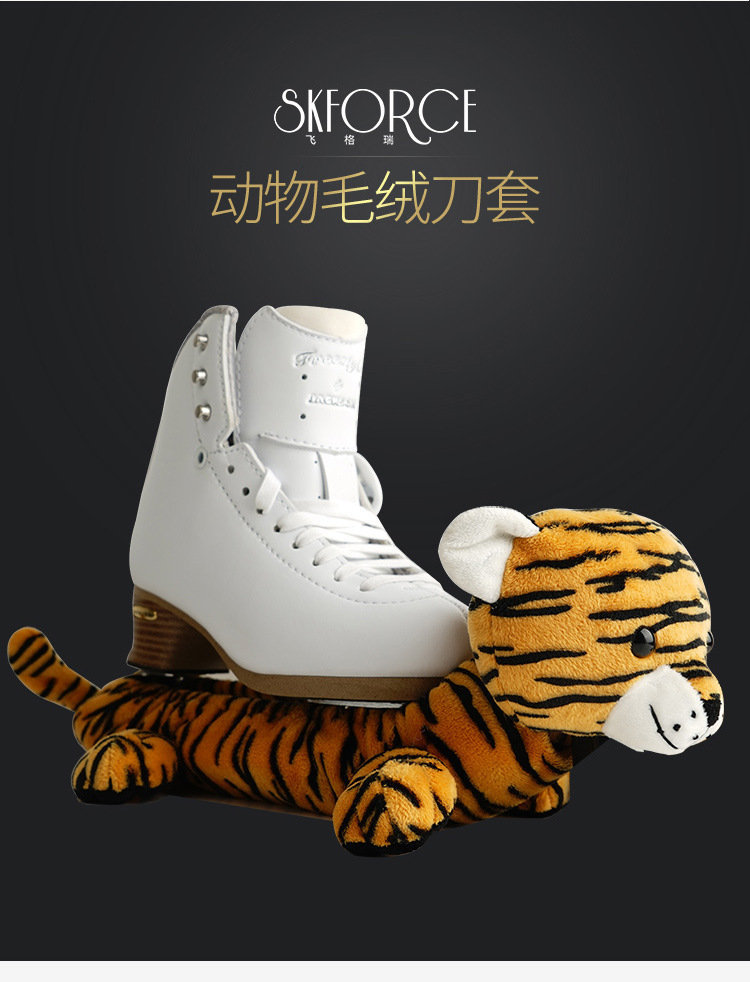 动物刀套_02