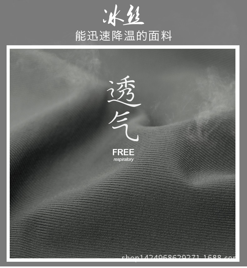 冰丝gai_04.jpg